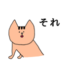 便利だけど適当なねこ（個別スタンプ：2）