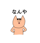 便利だけど適当なねこ（個別スタンプ：4）