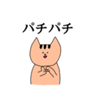便利だけど適当なねこ（個別スタンプ：6）