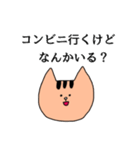 便利だけど適当なねこ（個別スタンプ：7）