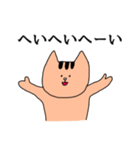便利だけど適当なねこ（個別スタンプ：8）