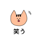 便利だけど適当なねこ（個別スタンプ：9）