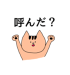 便利だけど適当なねこ（個別スタンプ：11）