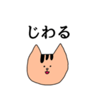 便利だけど適当なねこ（個別スタンプ：12）