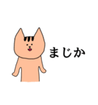便利だけど適当なねこ（個別スタンプ：13）