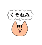 便利だけど適当なねこ（個別スタンプ：14）