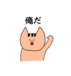 便利だけど適当なねこ（個別スタンプ：16）