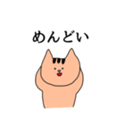 便利だけど適当なねこ（個別スタンプ：17）