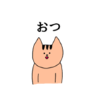 便利だけど適当なねこ（個別スタンプ：18）