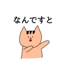 便利だけど適当なねこ（個別スタンプ：19）