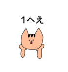 便利だけど適当なねこ（個別スタンプ：21）