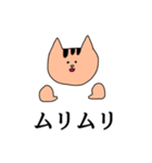 便利だけど適当なねこ（個別スタンプ：22）
