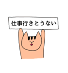 便利だけど適当なねこ（個別スタンプ：23）