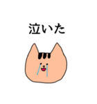 便利だけど適当なねこ（個別スタンプ：24）