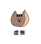 便利だけど適当なねこ（個別スタンプ：25）