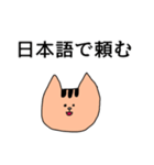 便利だけど適当なねこ（個別スタンプ：26）