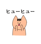 便利だけど適当なねこ（個別スタンプ：28）