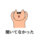 便利だけど適当なねこ（個別スタンプ：31）