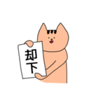 便利だけど適当なねこ（個別スタンプ：34）