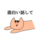 便利だけど適当なねこ（個別スタンプ：35）