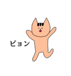 便利だけど適当なねこ（個別スタンプ：36）