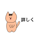 便利だけど適当なねこ（個別スタンプ：37）
