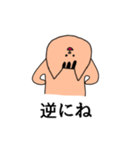 便利だけど適当なねこ（個別スタンプ：38）