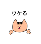 便利だけど適当なねこ（個別スタンプ：39）