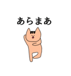 便利だけど適当なねこ（個別スタンプ：40）