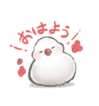 ゆるぐだ文鳥（個別スタンプ：1）