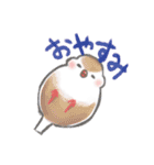 ゆるぐだ文鳥（個別スタンプ：2）