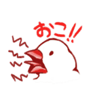 ゆるぐだ文鳥（個別スタンプ：7）