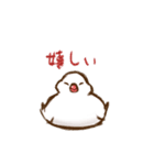 ゆるぐだ文鳥（個別スタンプ：23）