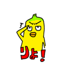 そんなバナナ3（個別スタンプ：5）