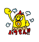 そんなバナナ3（個別スタンプ：9）