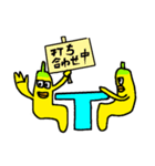 そんなバナナ3（個別スタンプ：40）