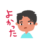 オトーサンのスタンプ（個別スタンプ：11）