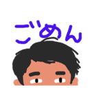 オトーサンのスタンプ（個別スタンプ：12）