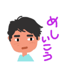 オトーサンのスタンプ（個別スタンプ：26）