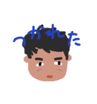 オトーサンのスタンプ（個別スタンプ：32）