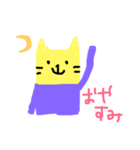 手ながねこ（個別スタンプ：5）