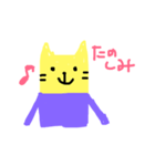 手ながねこ（個別スタンプ：6）