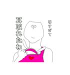 ゴリ山ウサミ（個別スタンプ：5）