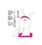 ゴリ山ウサミ（個別スタンプ：8）