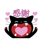 黒猫まろぼぼスタンプ（個別スタンプ：5）