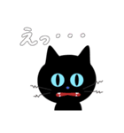 黒猫まろぼぼスタンプ（個別スタンプ：6）