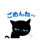 黒猫まろぼぼスタンプ（個別スタンプ：7）