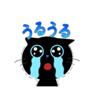黒猫まろぼぼスタンプ（個別スタンプ：11）