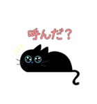 黒猫まろぼぼスタンプ（個別スタンプ：12）