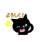 黒猫まろぼぼスタンプ（個別スタンプ：15）